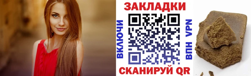 Наркотические вещества Горнозаводск АМФ  Alpha-PVP  OMG как войти  ГАШИШ  Меф мяу мяу  Конопля  COCAIN 