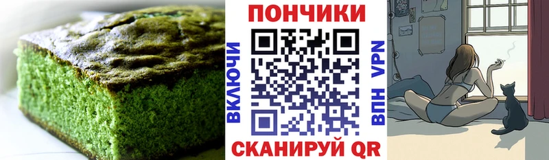 Еда ТГК марихуана  KRAKEN вход  Горнозаводск 