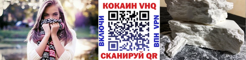 КОКАИН Перу Горнозаводск