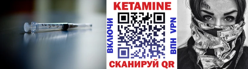 hydra ссылки  Горнозаводск  Кетамин ketamine 