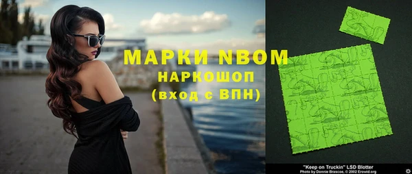 мяу мяу кристалл Беломорск