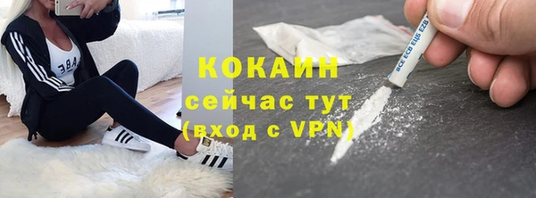 мяу мяу кристалл Беломорск