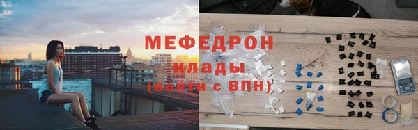 прущие грибы Богородицк