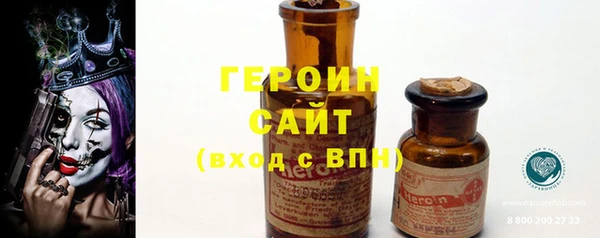 мефедрон Бородино