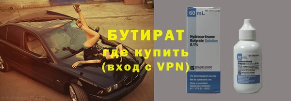 прущие грибы Богородицк