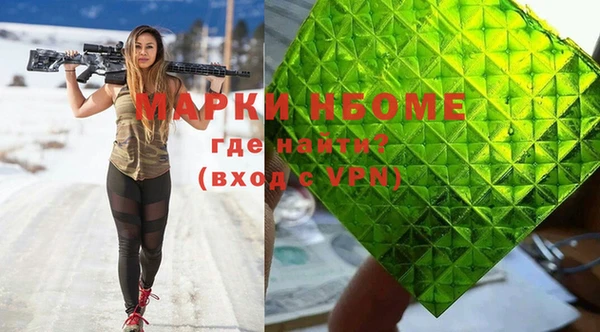 стафф Белокуриха