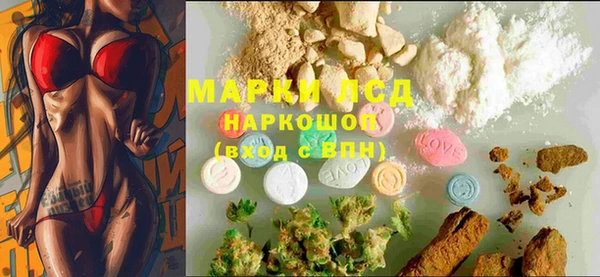 мяу мяу кристалл Беломорск
