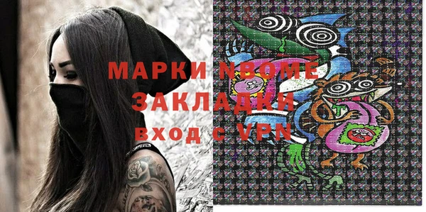 мяу мяу кристалл Беломорск