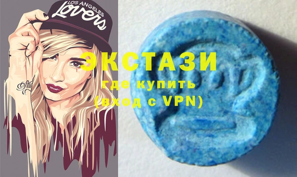 стафф Белокуриха