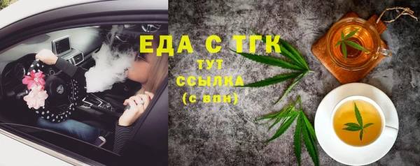 мяу мяу кристалл Беломорск