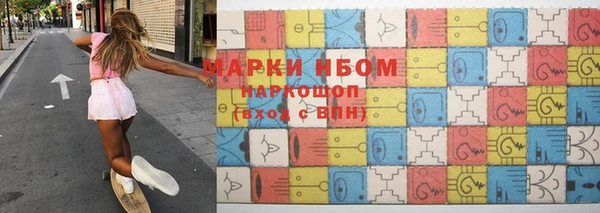 ГАЛЛЮЦИНОГЕННЫЕ ГРИБЫ Бугульма