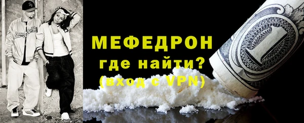 молекула духа Бронницы