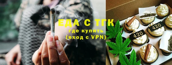 мяу мяу кристалл Беломорск
