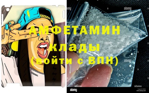 мяу мяу кристалл Беломорск