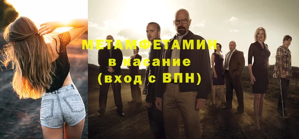 мефедрон Бородино