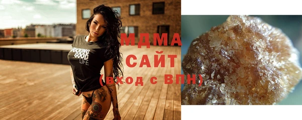стафф Белокуриха