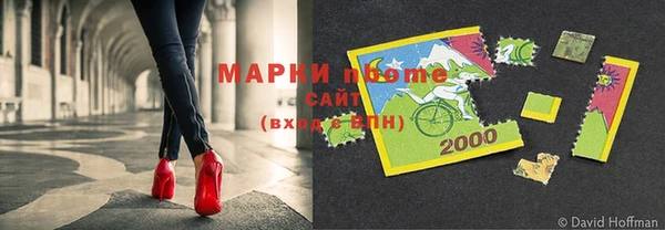 мефедрон Бородино