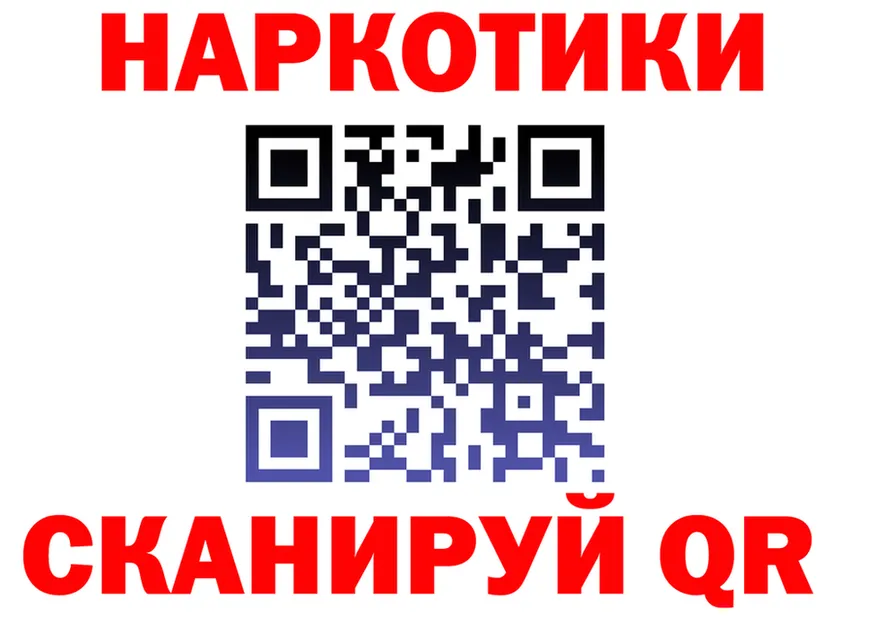 Купить наркоту  клад Горнозаводск