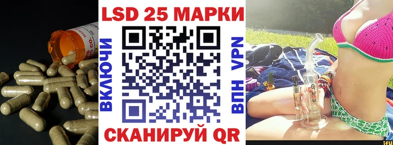 мега как войти  Горнозаводск  ЛСД экстази кислота 