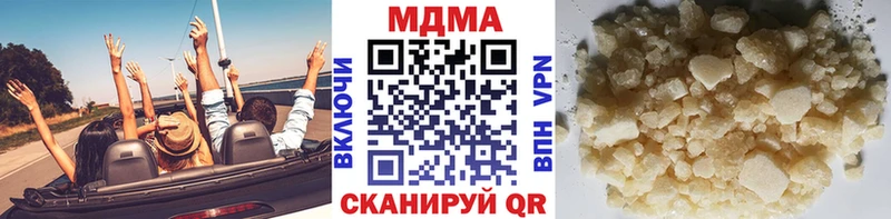 МДМА кристаллы  Горнозаводск 