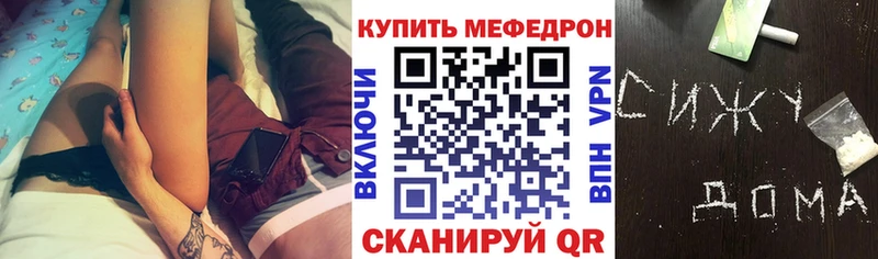 хочу   Горнозаводск  МЯУ-МЯУ 4 MMC 