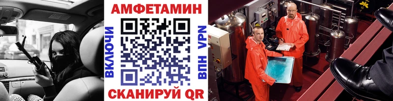 Первитин Декстрометамфетамин 99.9%  Горнозаводск 