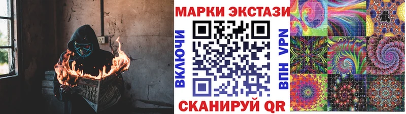 гидра tor  Горнозаводск  Марки 25I-NBOMe 1,8мг 