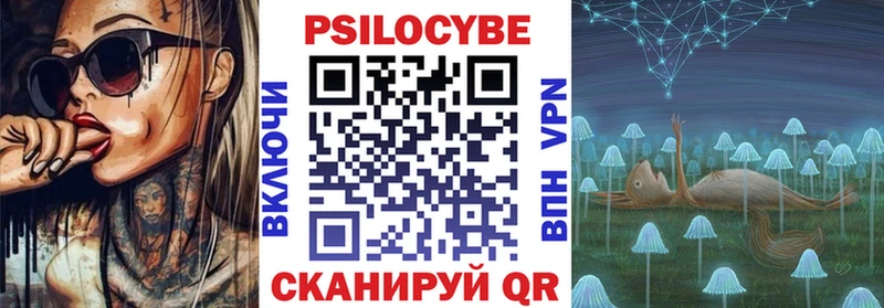 kraken даркнет сайт мориарти формула Псилоцибиновые грибы прущие грибы Горнозаводск